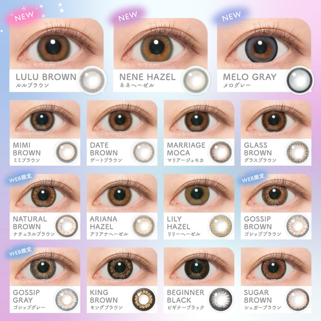 PUDDING Candy Magic Natural Brown | 1 Month, 1 Pc x 2