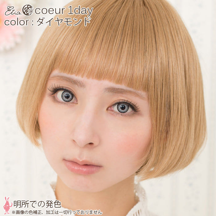 PUDDING Etia Coeur Diamond | 1 Day, 6 Pcs