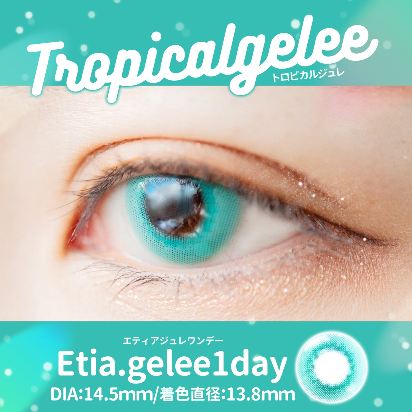 PUDDING Etia Gelee Tropical | 1 Day, 10 Pcs