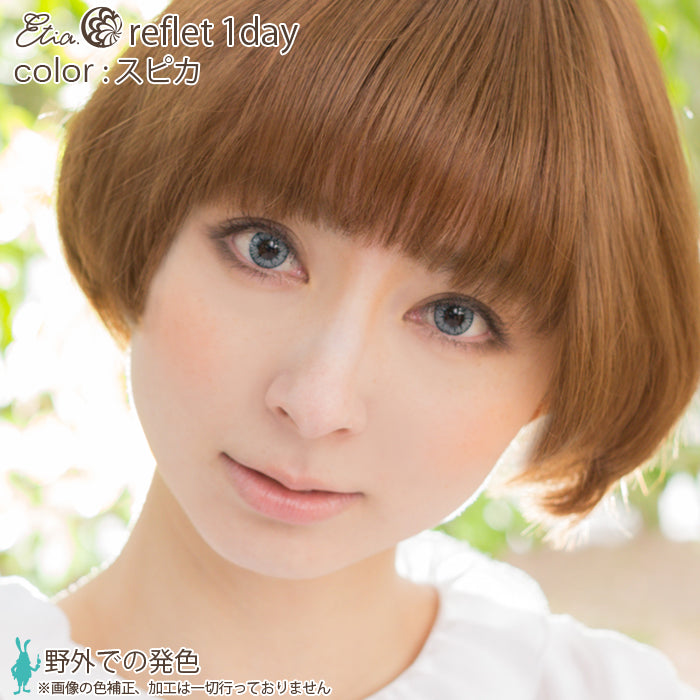 PUDDING Etia Reflet Spica | 1 Day, 6 Pcs