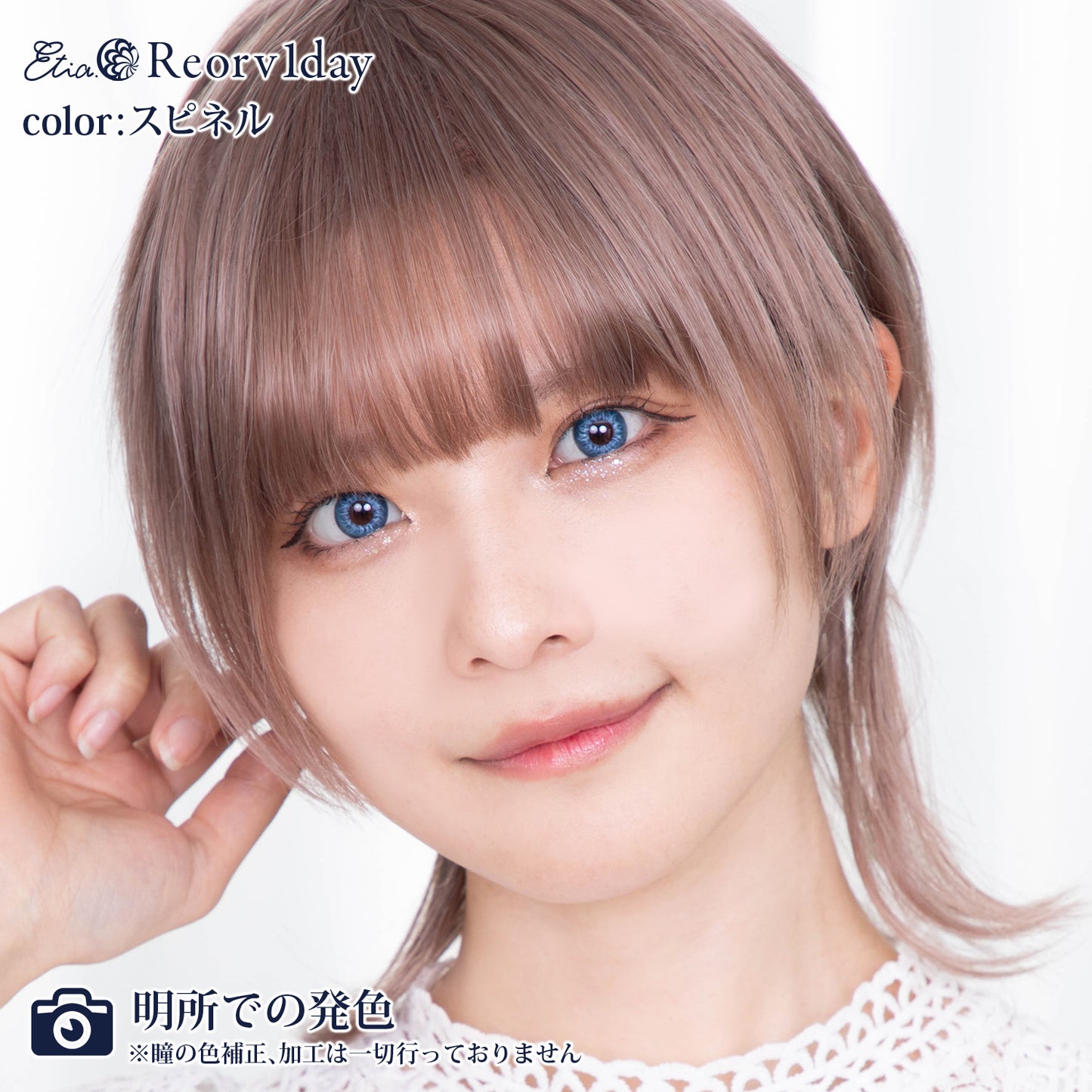 PUDDING Etia Reorv Spinel | 1 Day, 10 Pcs