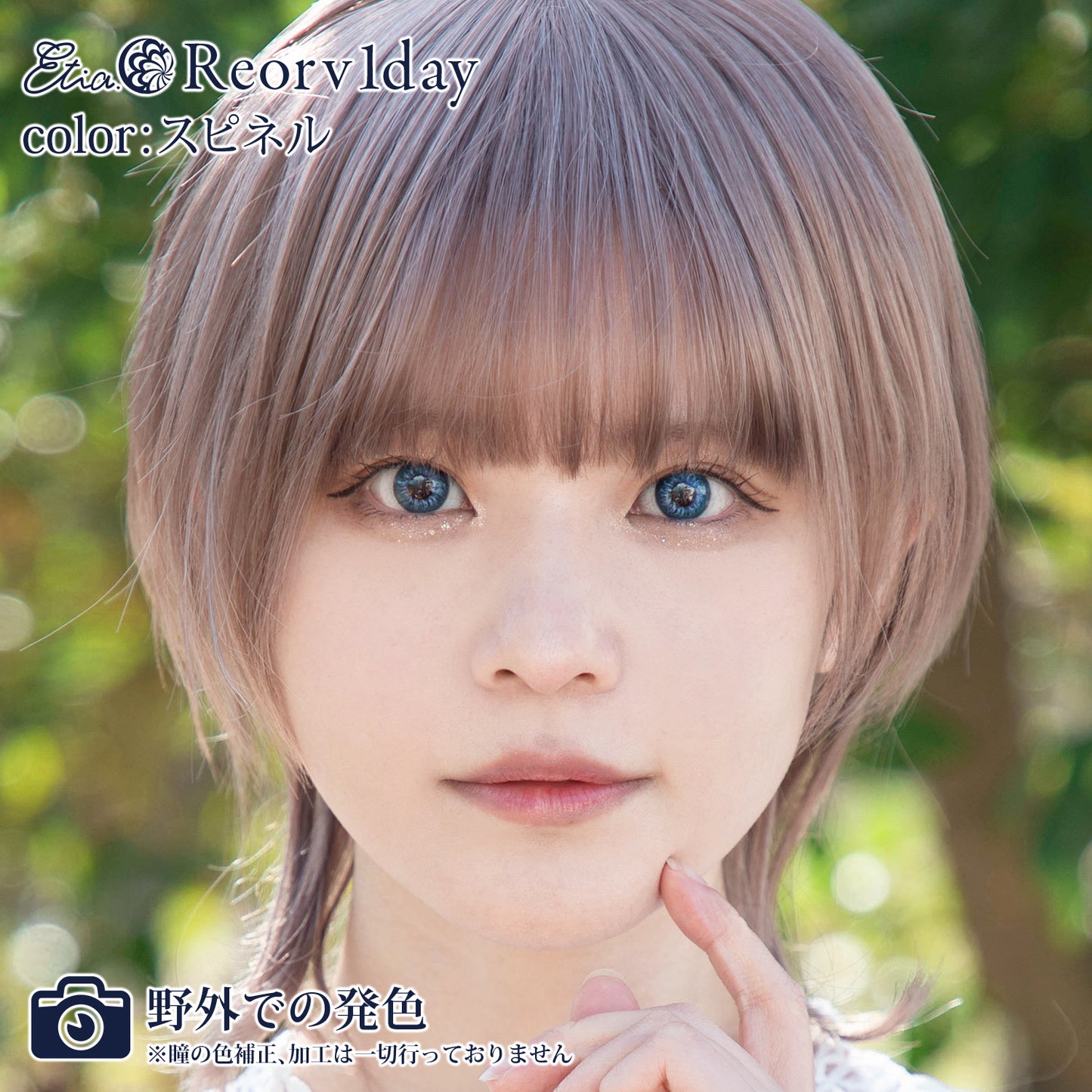 PUDDING Etia Reorv Spinel | 1 Day, 10 Pcs