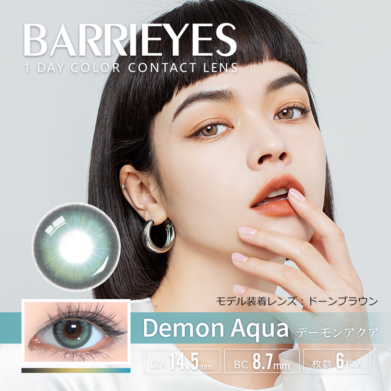 PUDDING BARRIEYES Demon Aqua | 1 Day, 6 Pcs