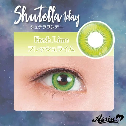 PUDDING Assist Shutella Fresh Lime | 1 Day, 6 Pcs