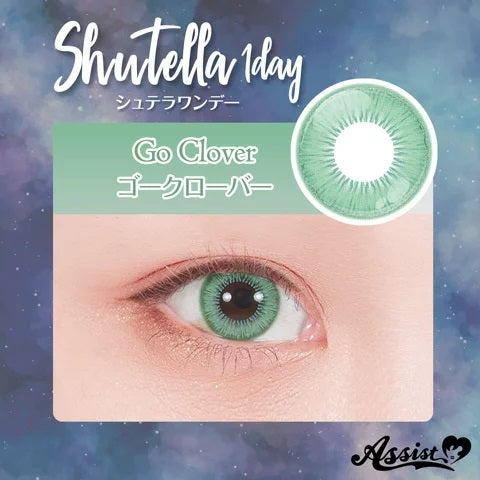 PUDDING Assist Shutella Go Clover | 1 Day, 6 Pcs