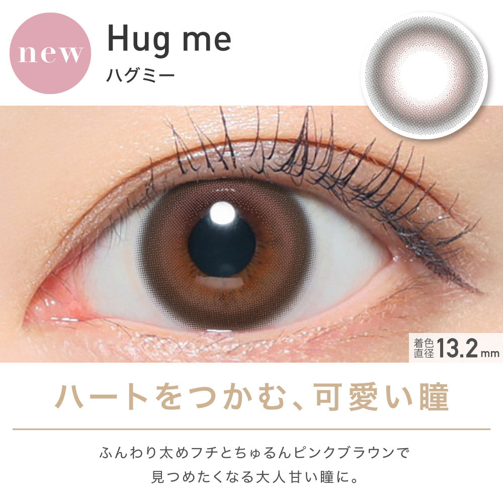 PUDDING ReVIA Hug Me | 1 Day, 10 Pcs