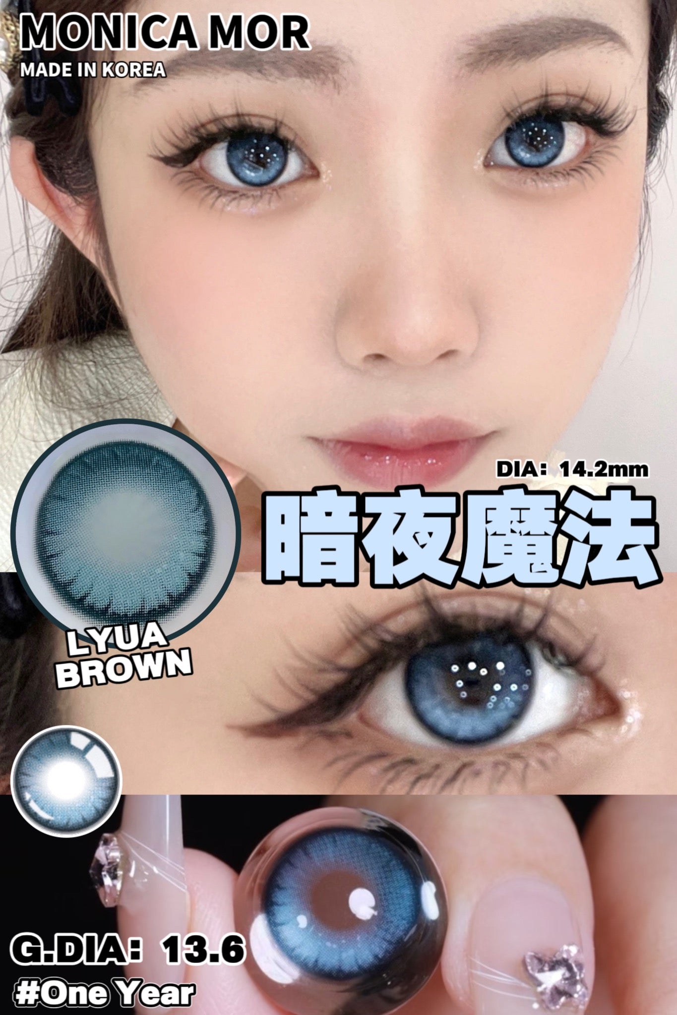 PUDDING Monica Mor Luya Blue 暗夜魔法 | 1 Year, 1 Pc x 2