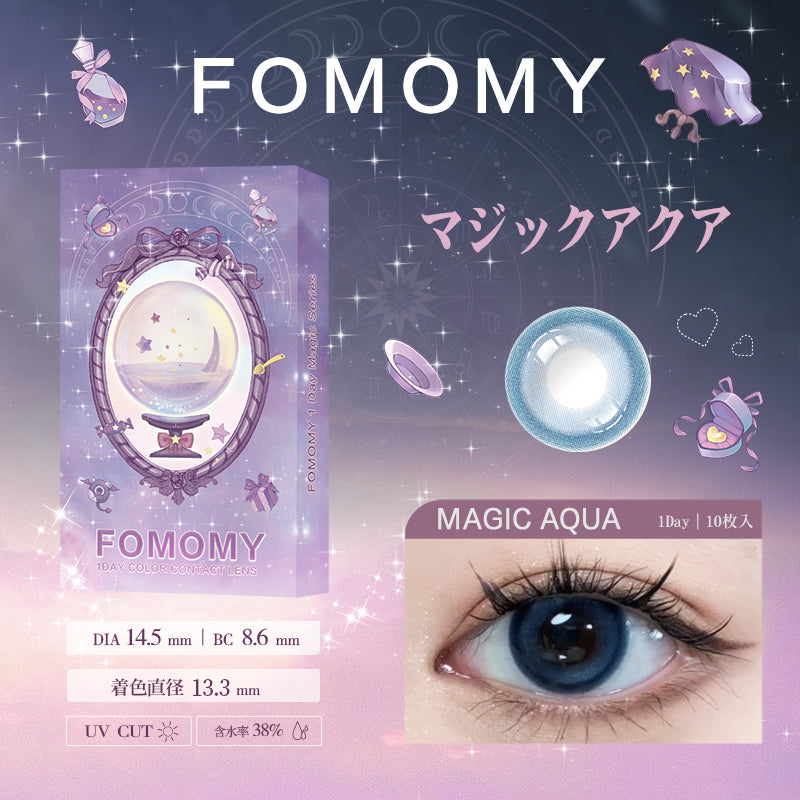 PUDDING FOMOMY Magic Aqua | 1 Day, 10 Pcs