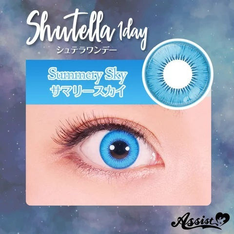 PUDDING Assist Shutella Summery Sky | 1 Day, 6 Pcs