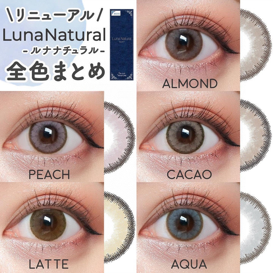 PUDDING Luna Natural Peach | 1 Month, 1 Pc x 2