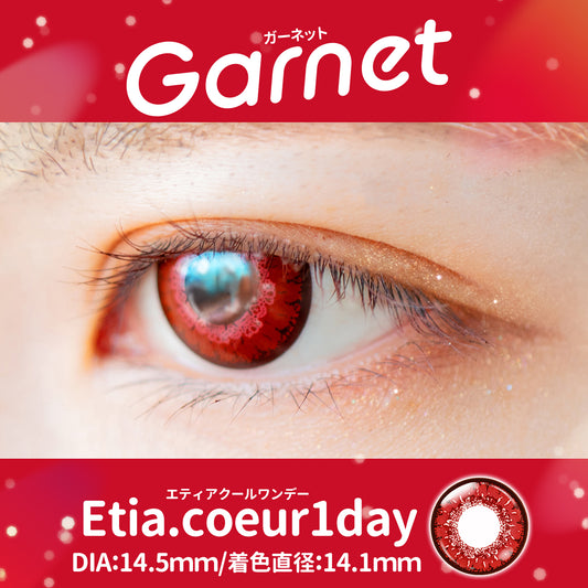 PUDDING Etia Coeur Garnet | 1 Day, 6 Pcs