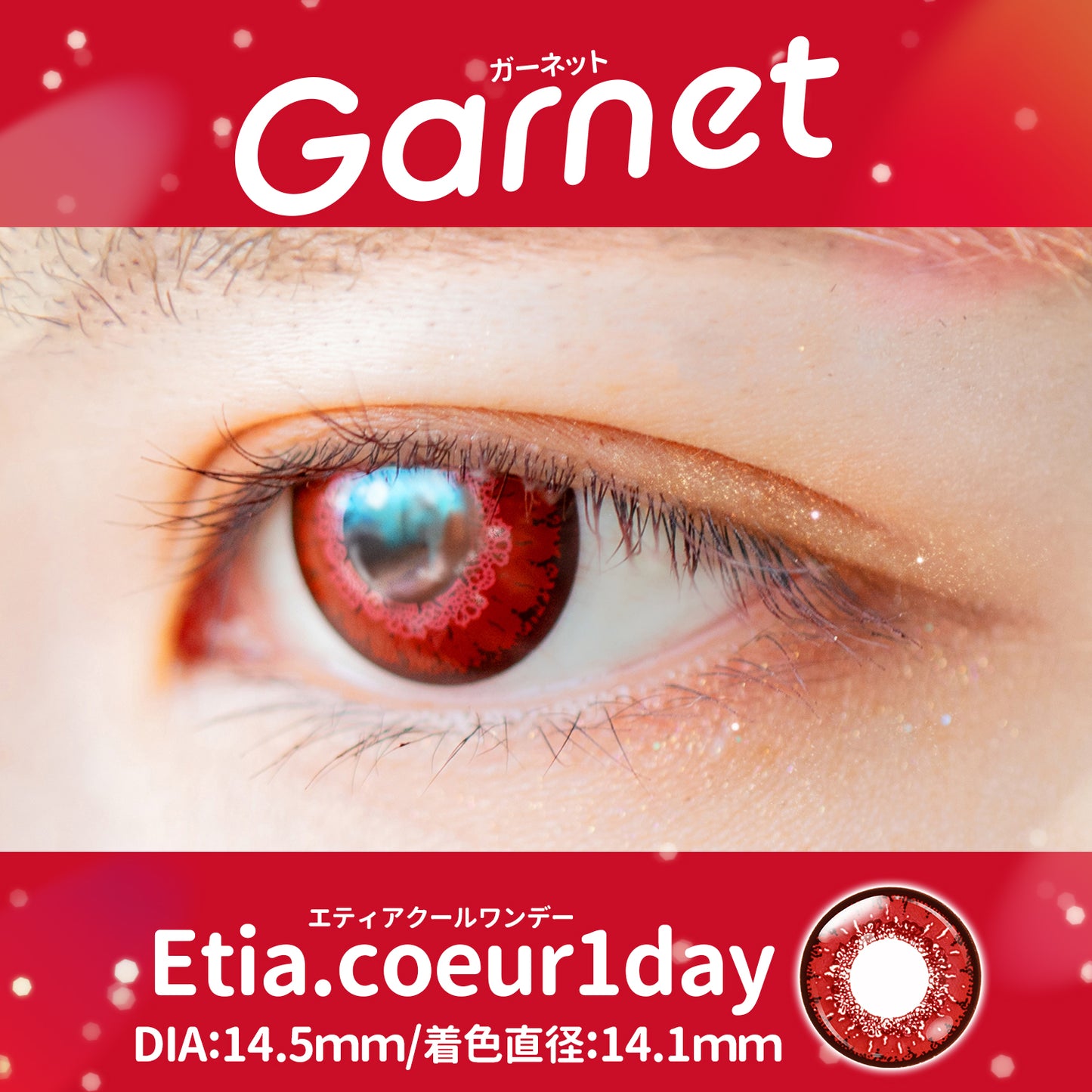 PUDDING Etia Coeur Garnet | 1 Day, 6 Pcs