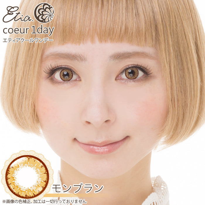 PUDDING Etia Coeur Mont Blanc | 1 Day, 6 Pcs