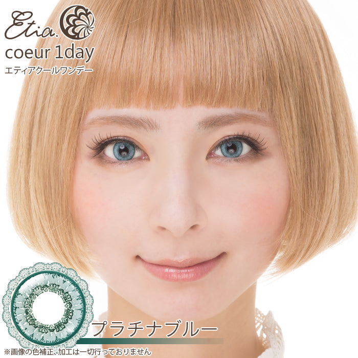 PUDDING Etia Coeur Platinum Blue | 1 Day, 6 Pcs