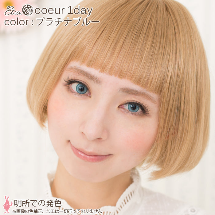 PUDDING Etia Coeur Platinum Blue | 1 Day, 6 Pcs