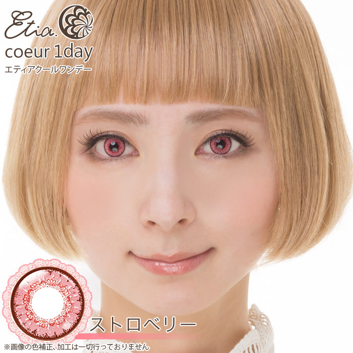 PUDDING Etia Coeur Strawberry | 1 Day, 6 Pcs