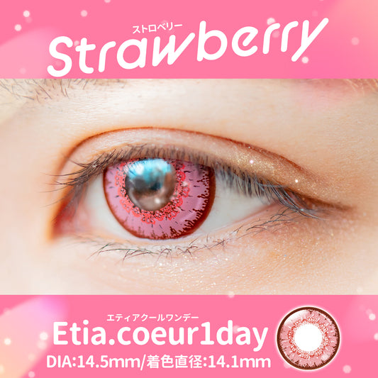 PUDDING Etia Coeur Strawberry | 1 Day, 6 Pcs