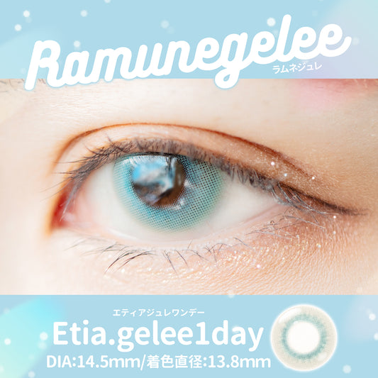 PUDDING Etia Gelee Ramune | 1 Day, 10 Pcs