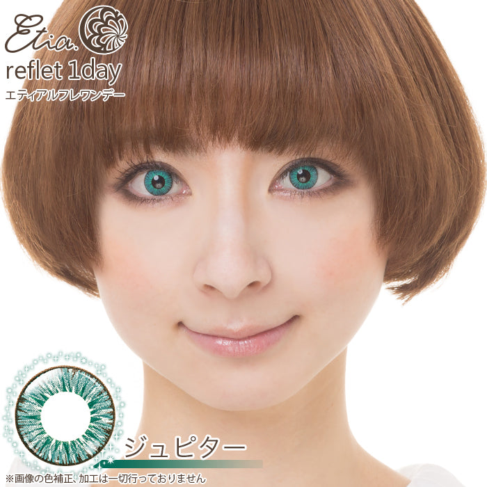 PUDDING Etia Reflet Jupiter | 1 Day, 6 Pcs