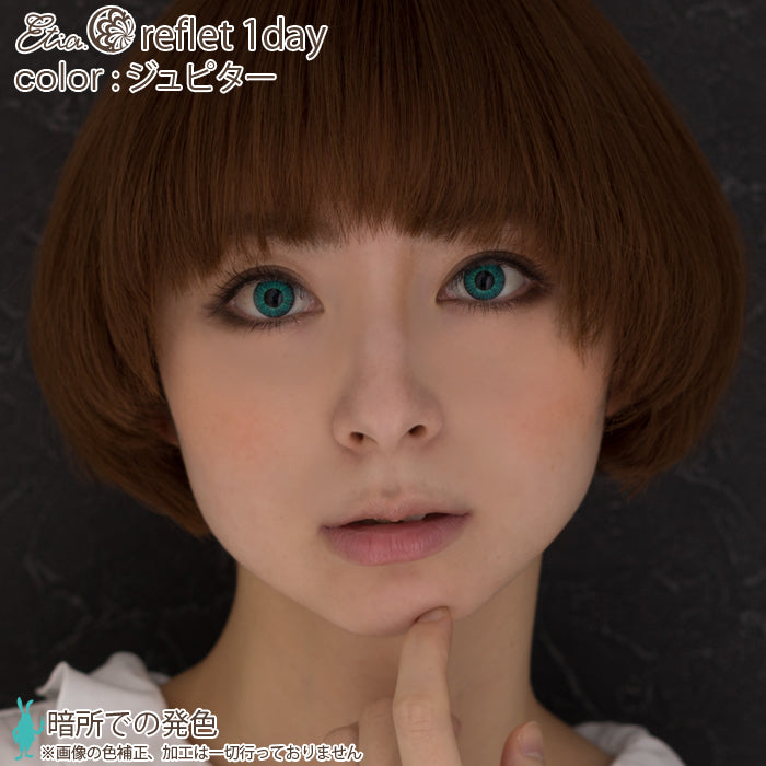 PUDDING Etia Reflet Jupiter | 1 Day, 6 Pcs