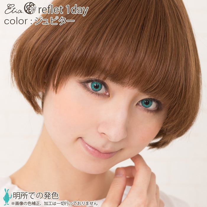 PUDDING Etia Reflet Jupiter | 1 Day, 6 Pcs