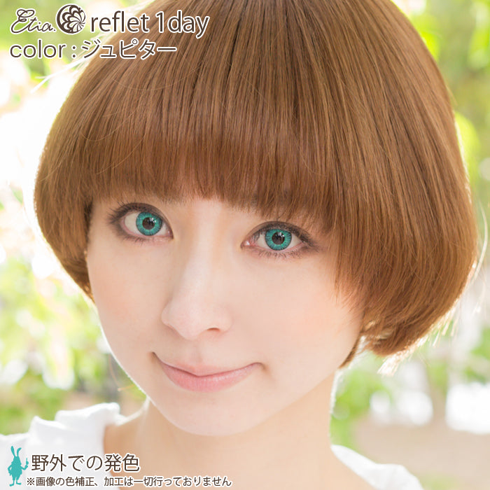 PUDDING Etia Reflet Jupiter | 1 Day, 6 Pcs
