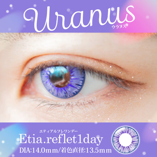 PUDDING Etia Reflet Uranus | 1 Day, 6 Pcs