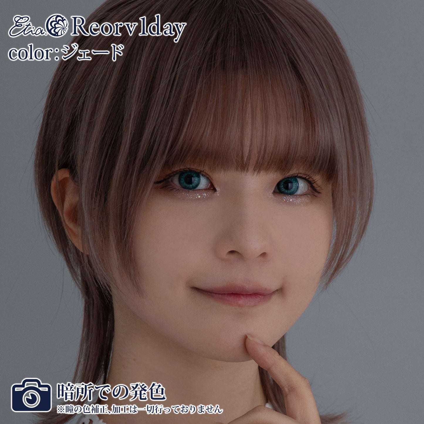 PUDDING Etia Reorv Jade | 1 Day, 10 Pcs