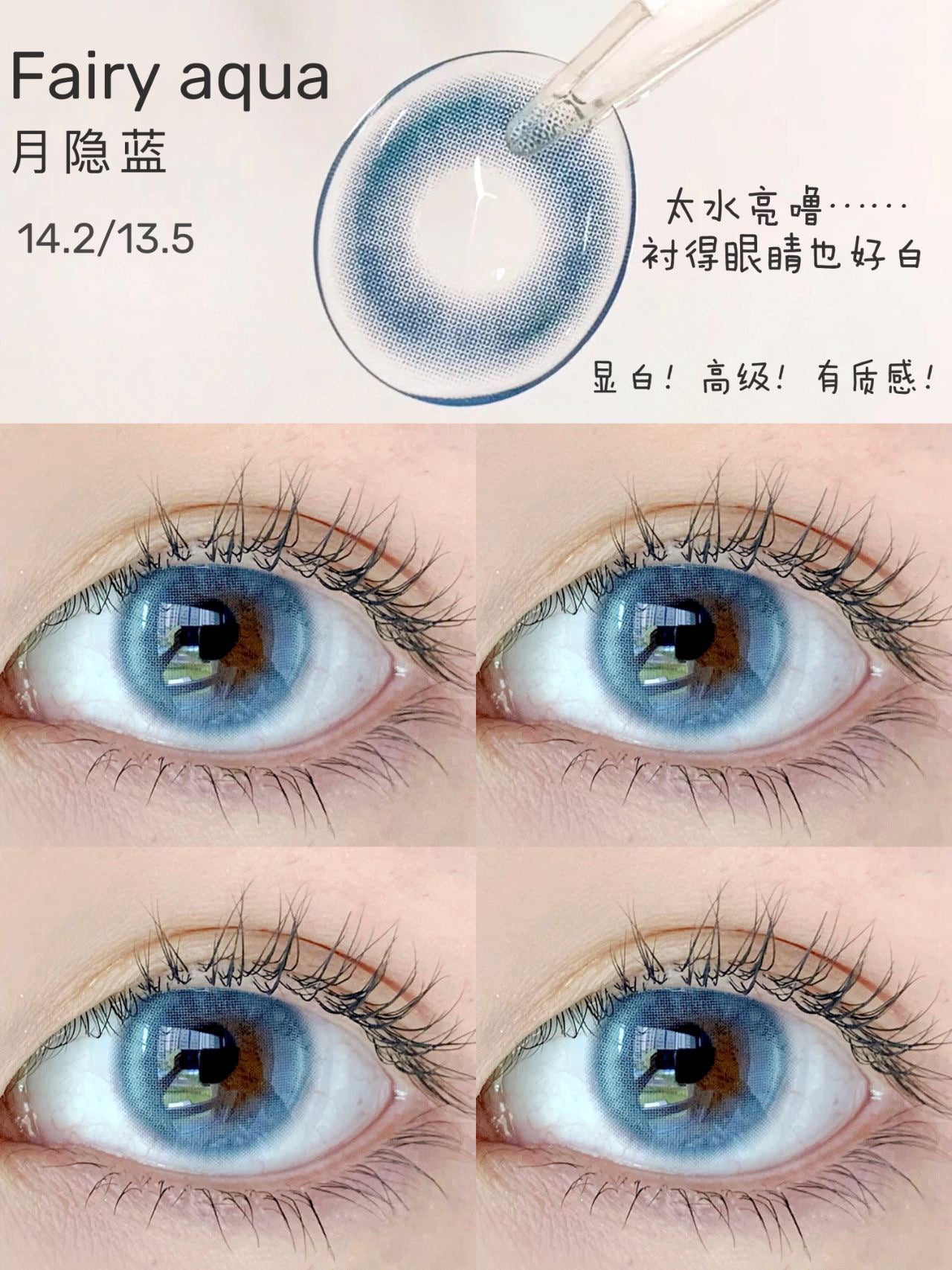PUDDING BARRIEYES Fairy Aqua | 1 Day, 6 Pcs