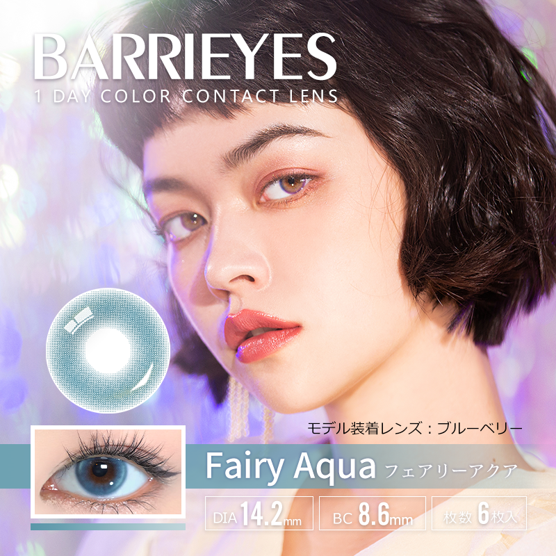 PUDDING BARRIEYES Fairy Aqua | 1 Day, 6 Pcs