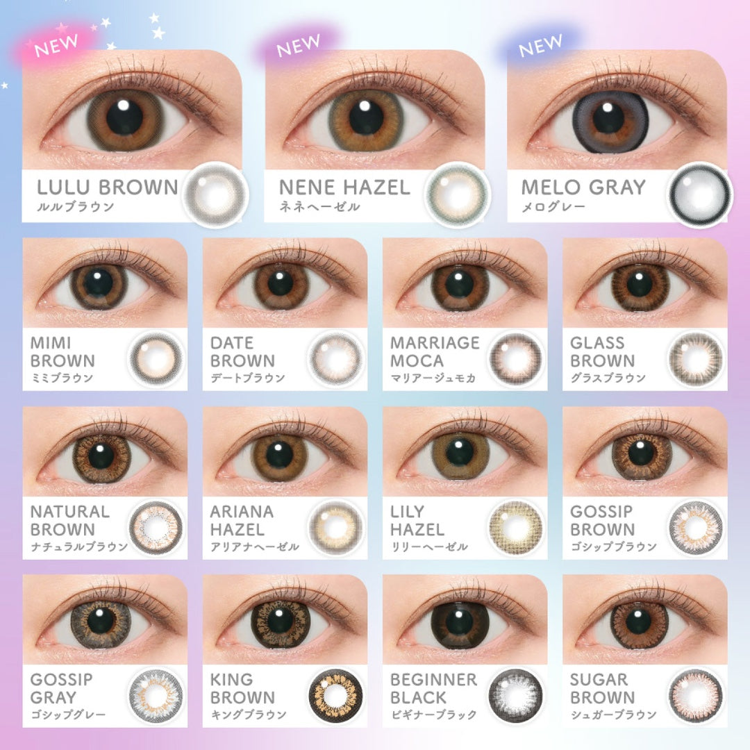 PUDDING Candy Magic King Brown | 1 Day, 10 Pcs
