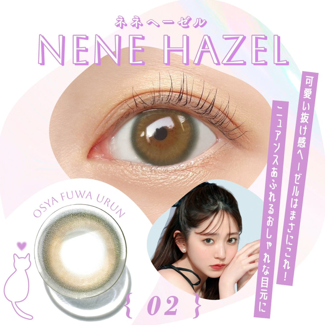 PUDDING Candy Magic Nene Hazel | 1 Day, 10 Pcs