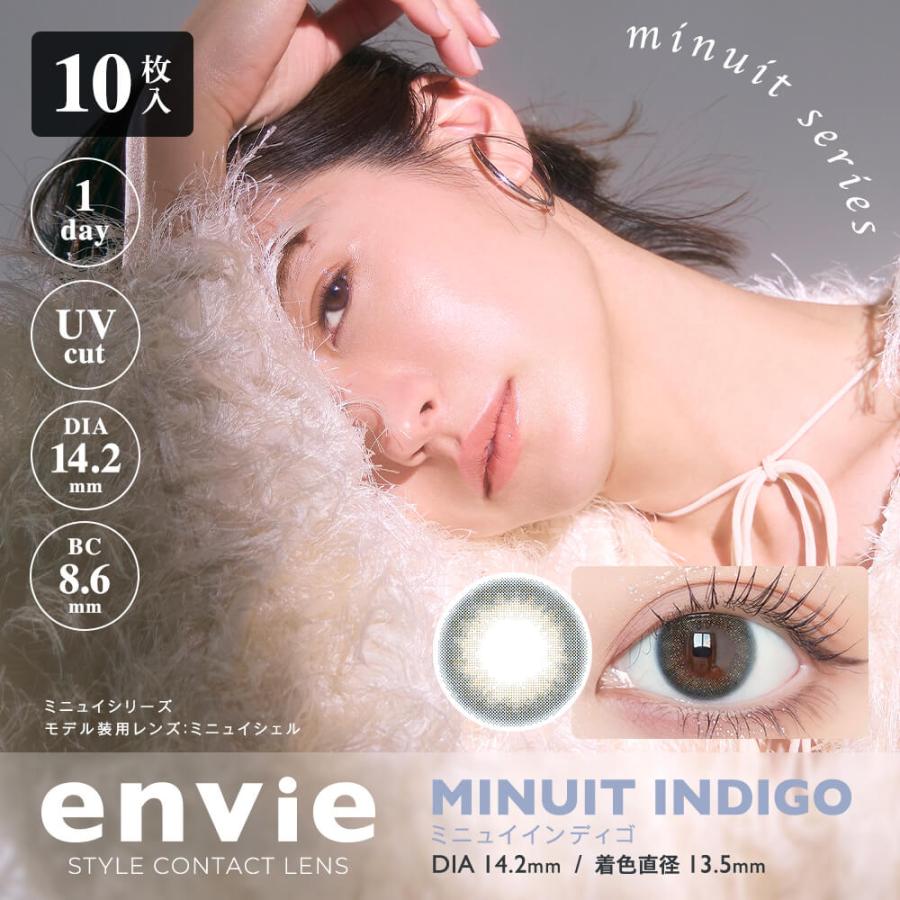 PUDDING envie Minuit Indigo | 1 Day, 10 Pcs