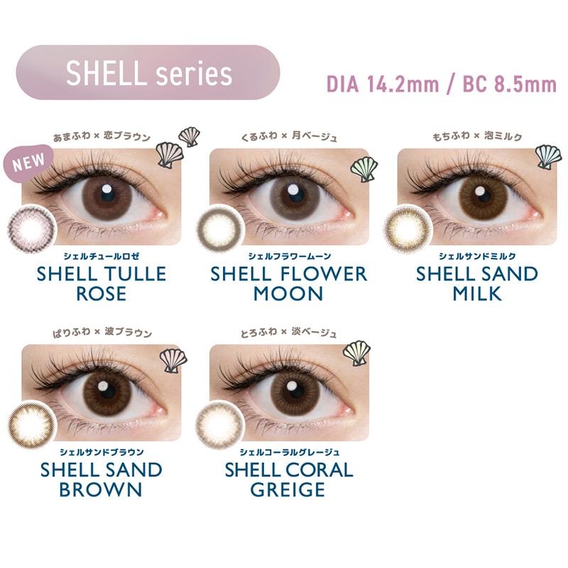 PUDDING FLANMY Shell Tulle Rose | 1 Day