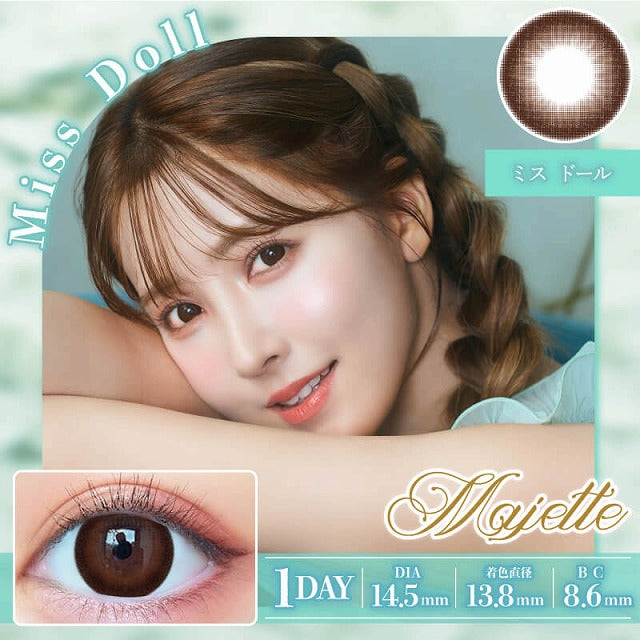 PUDDING Majette Miss Doll | 1 Day, 10 Pcs