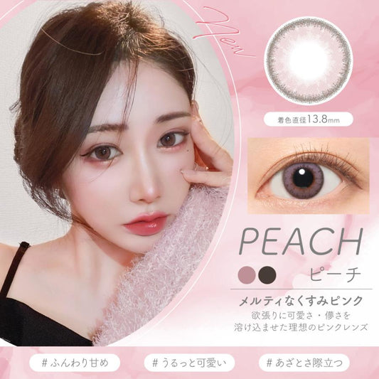 PUDDING Luna Natural Peach | 1 Month, 1 Pc x 2