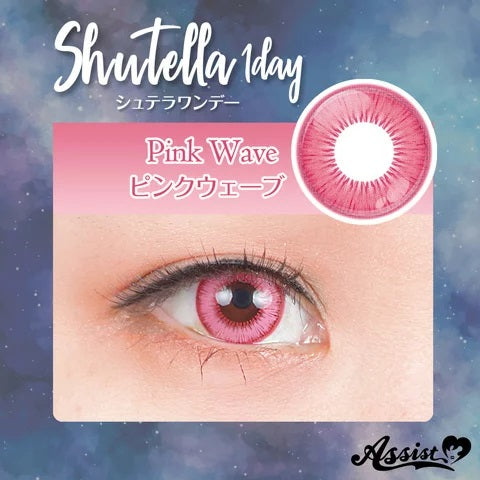 PUDDING Assist Shutella Pink Wave | 1 Day, 6 Pcs