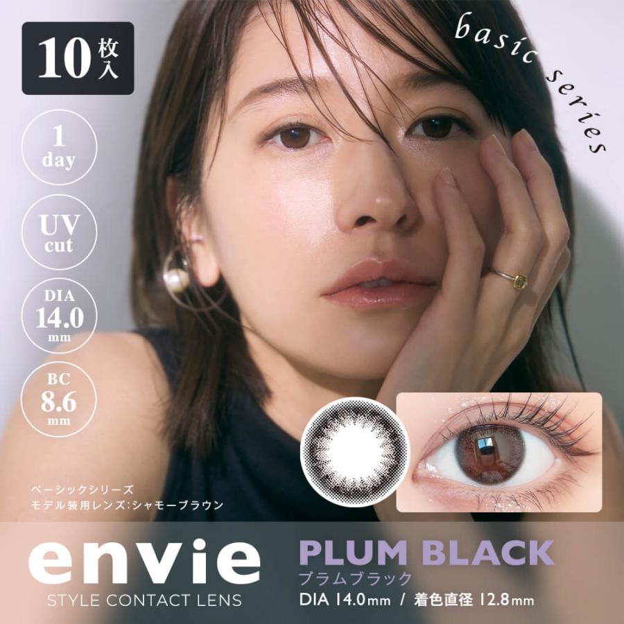 PUDDING envie Plum Black | 1 Day