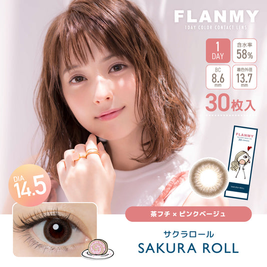 PUDDING FLANMY Sakura Roll | 1 Day