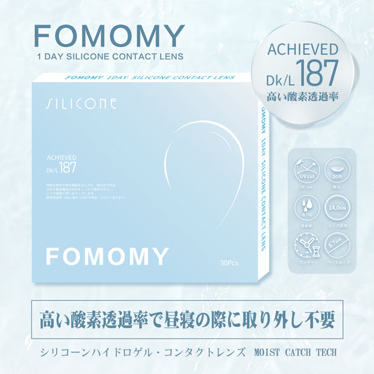 PUDDING FOMOMY Silicone Clear | 1 Day, 30 Pcs