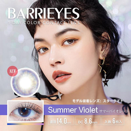 PUDDING BARRIEYES Summer Violet | 1 Day, 6 Pcs
